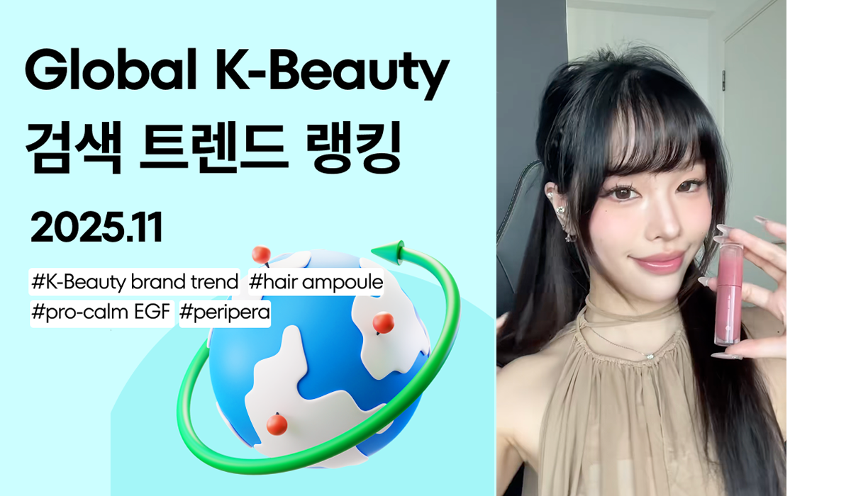 오늘의 인사이트 썸네일